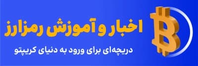 7صبح کریپتو