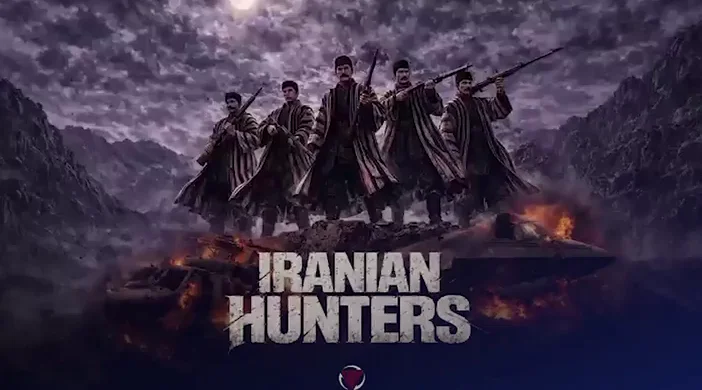 انیمه شکارچیان ایرانی!