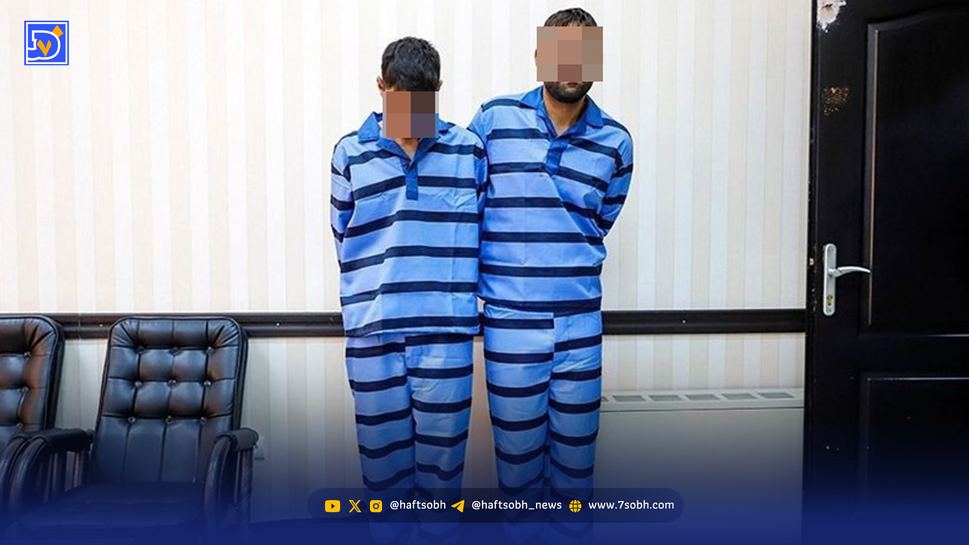 جنایت با چاقوی شماره 8