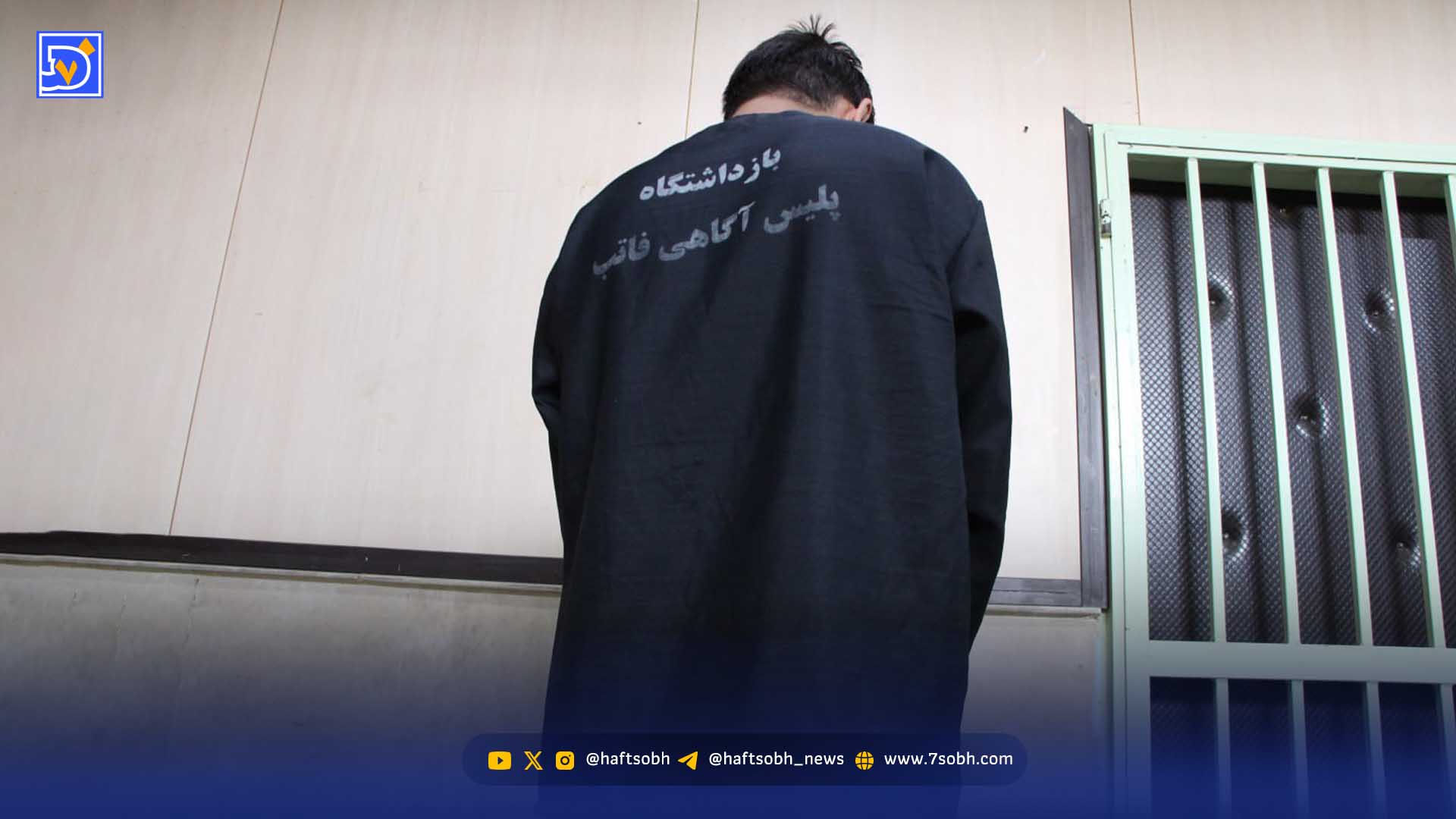 دو فقره قتل در جریان جلب رضایت