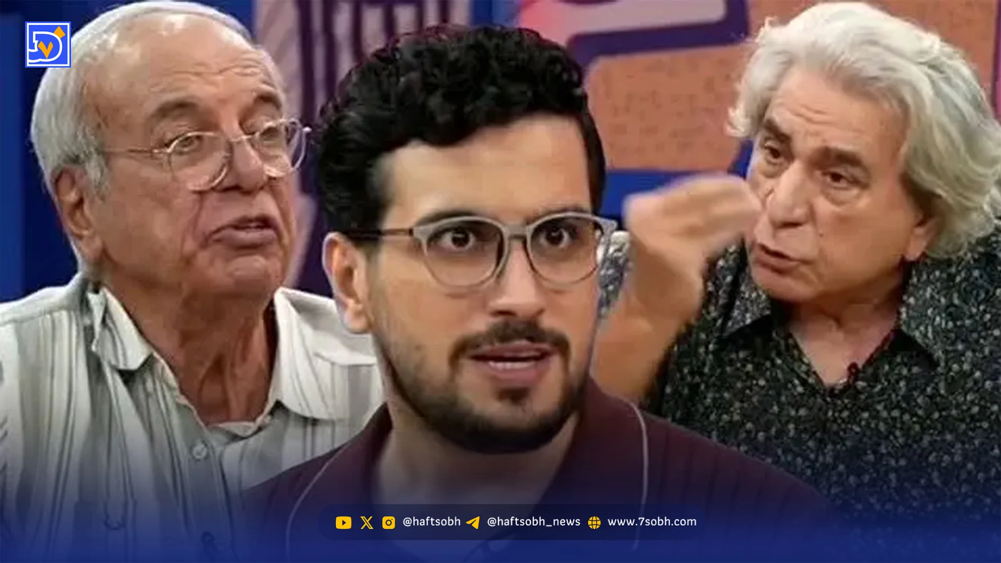 ببینید| تایپ مورد نظر سیروس میمنت و غلامرضا نیکخواه / شکیرا و نیکول کیدمن خوب است!