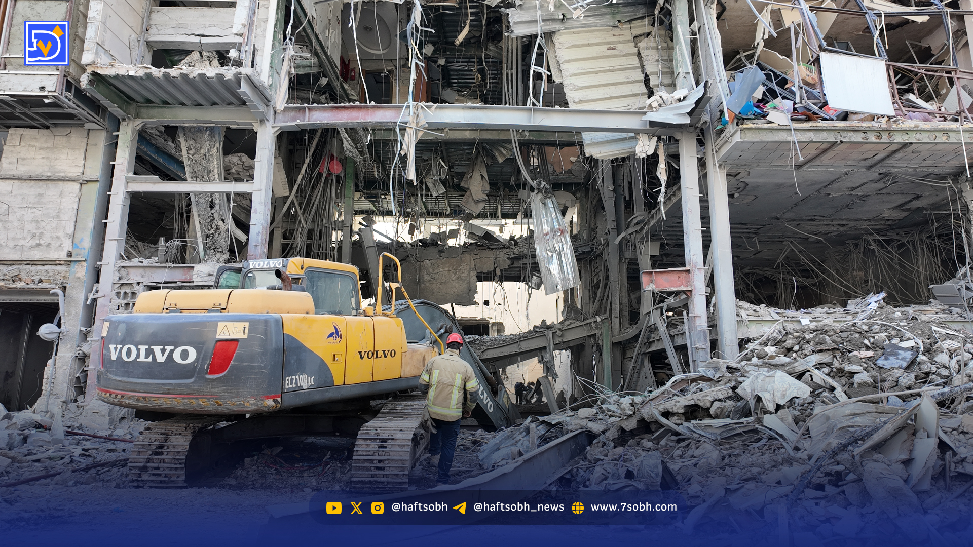 بوی خاک به جای عطر اسفند | جزئیات حمله به خیابان دردشت تهران