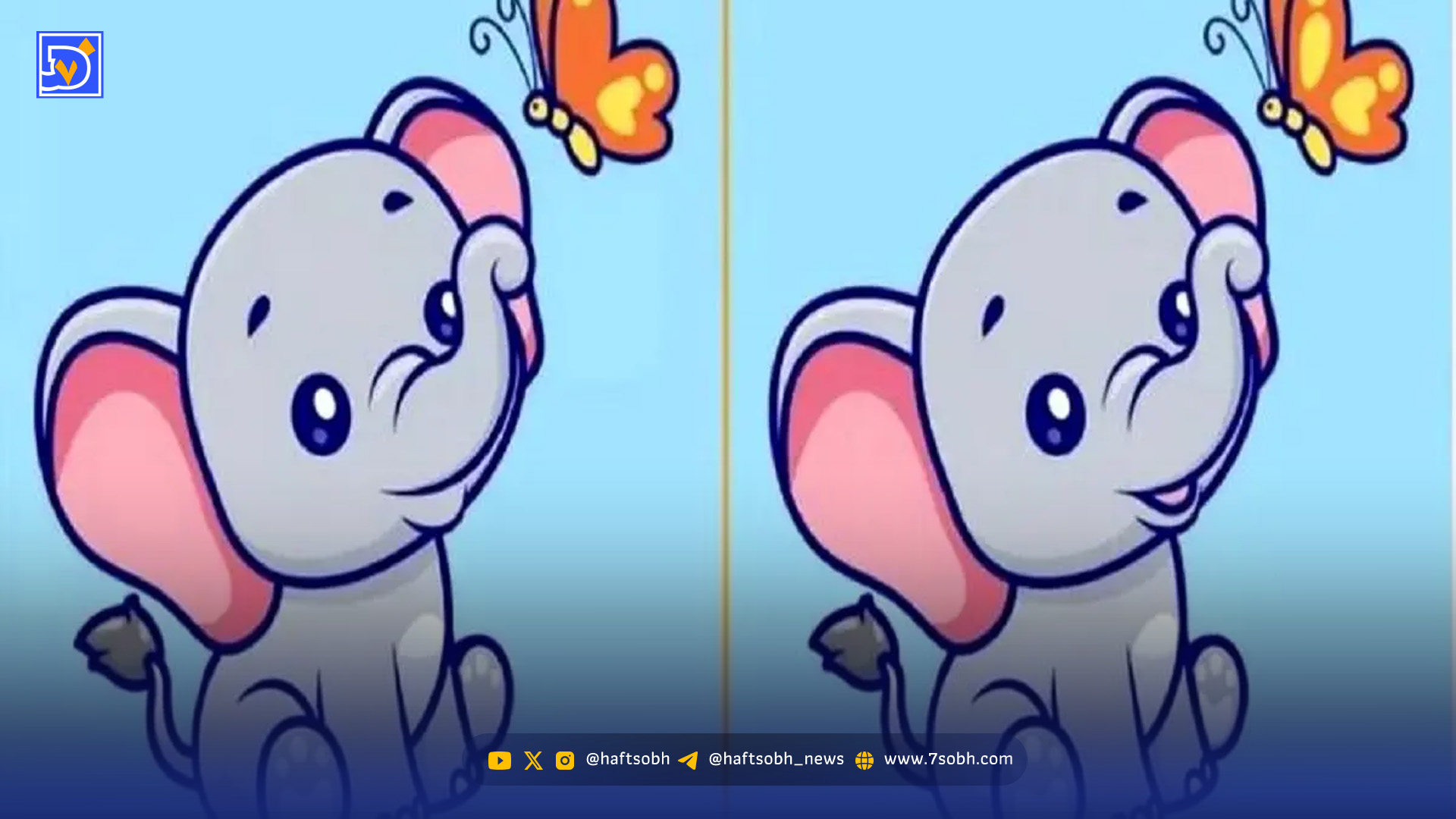 بازی فکری؛ اگه بتونی 3 تفاوت رو تو تصویر پیدا کنی مغزت در حد جوون 18 ساله است