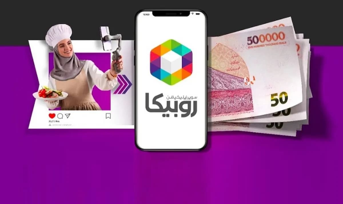 امکان ارسال پیام شخصی در روبیکا فعال شد