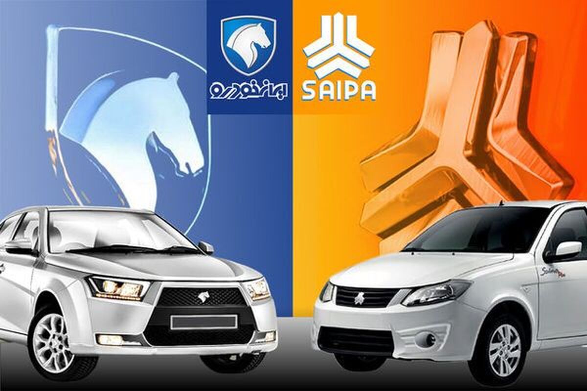 قیمت محصولات ایران خودرو و سایپا امروز ۱ اسفندماه ۱۴۰۴