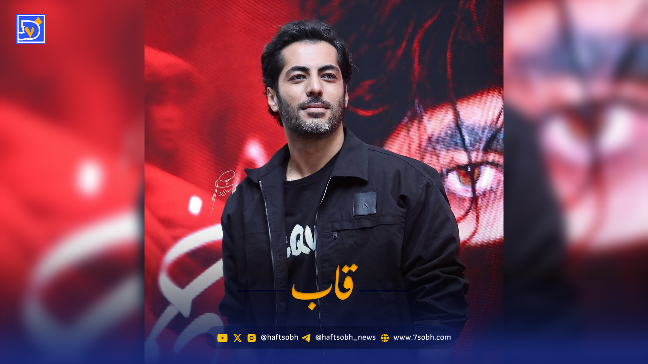 قاب | نوید پورفرج با انتشار عکسی در نقش «رحیم نجار» خبرساز شد