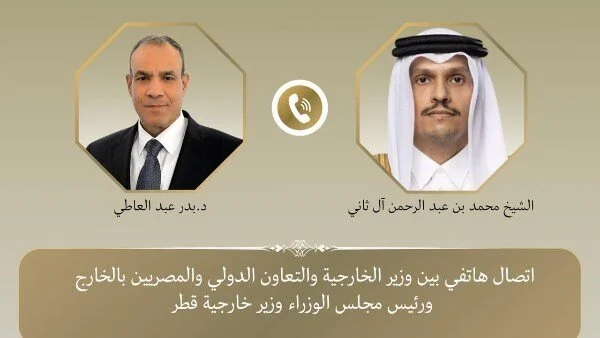 استقبال قطر و مصر از پیشرفت روند میانجیگری پاکستان میان ایران و آمریکا