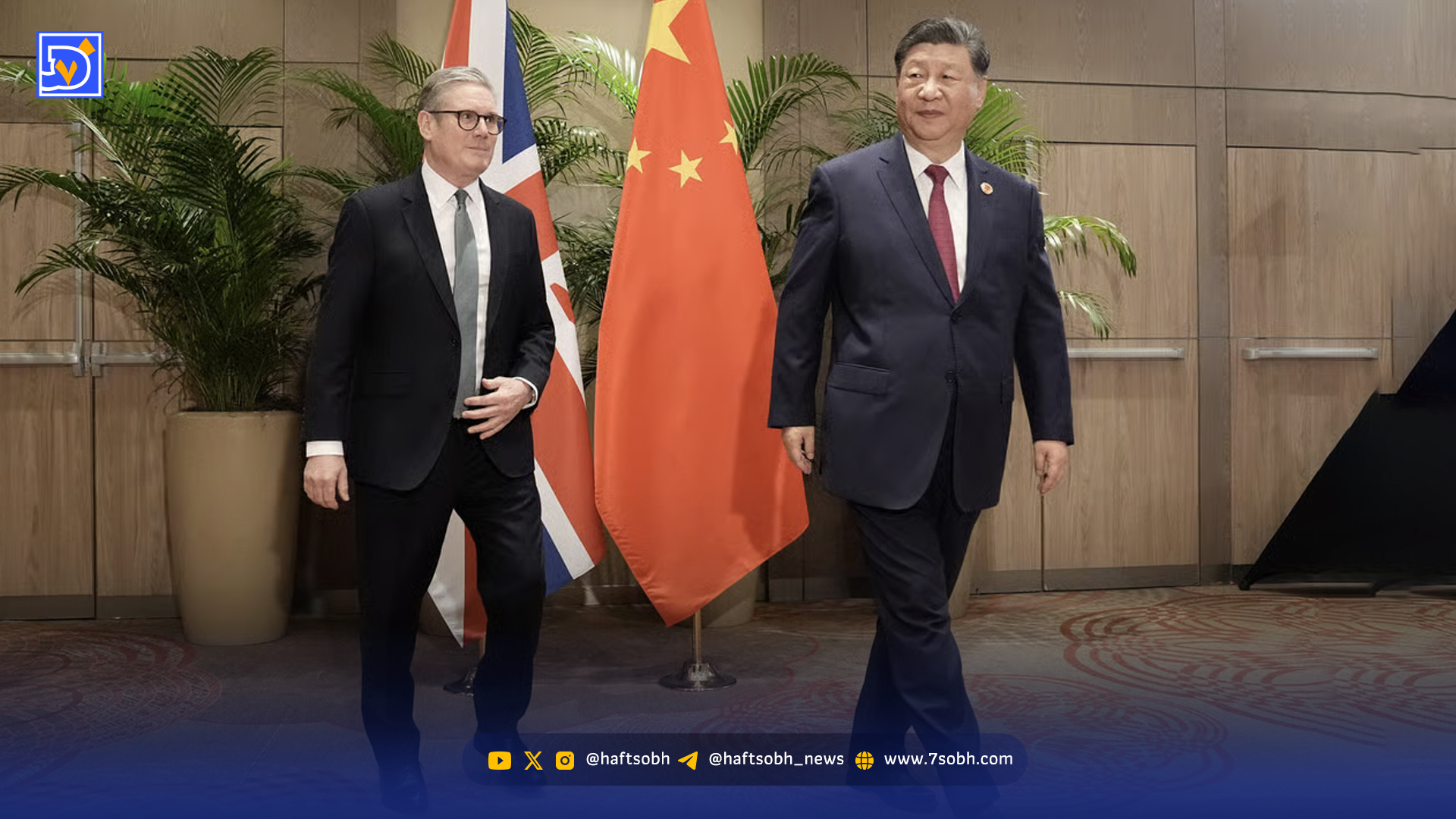 پکن، آینه نظم تازه | همکاری بدون توهم ائتلاف