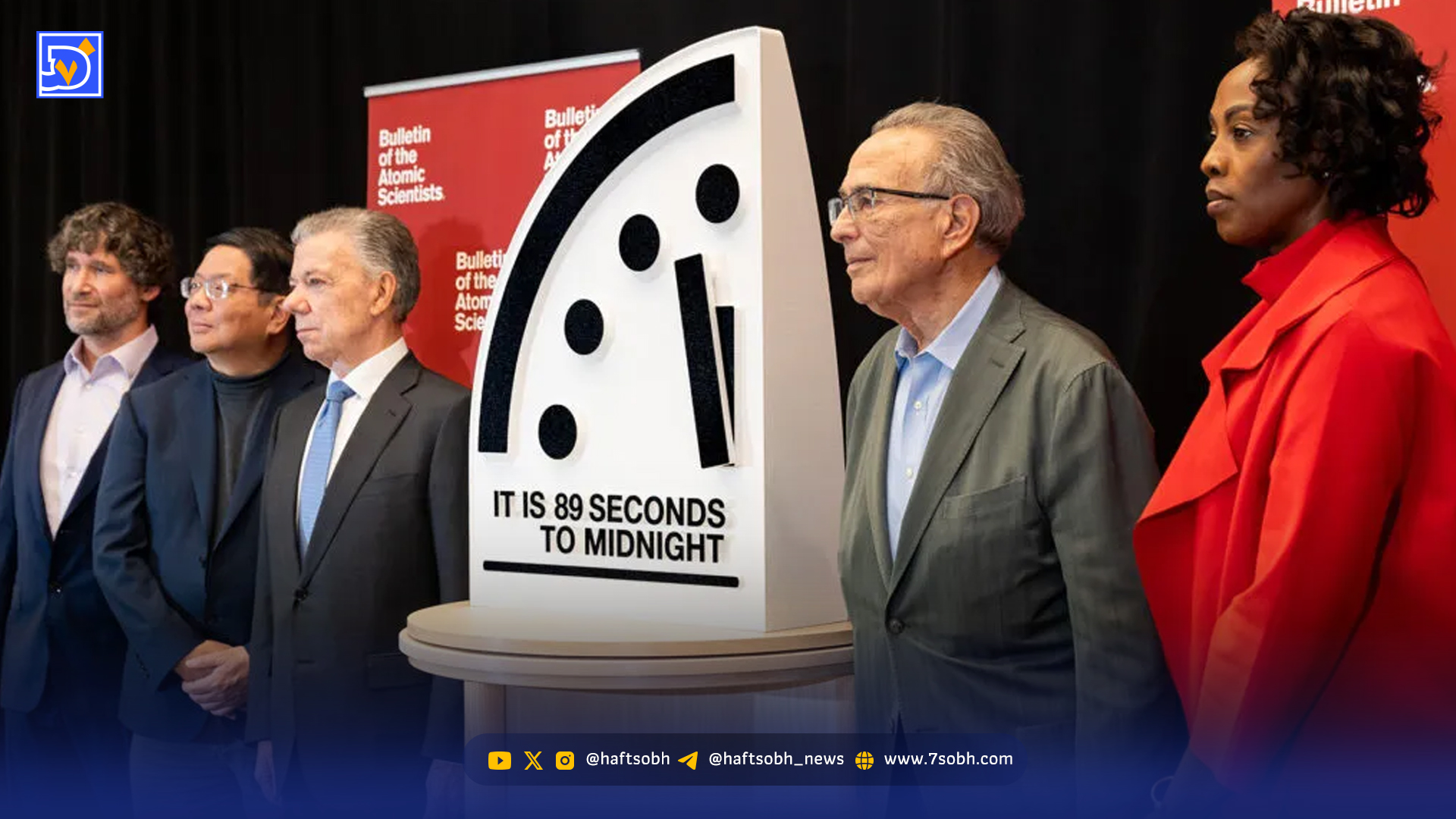 ۸۵ ثانیه تا پایان جهان