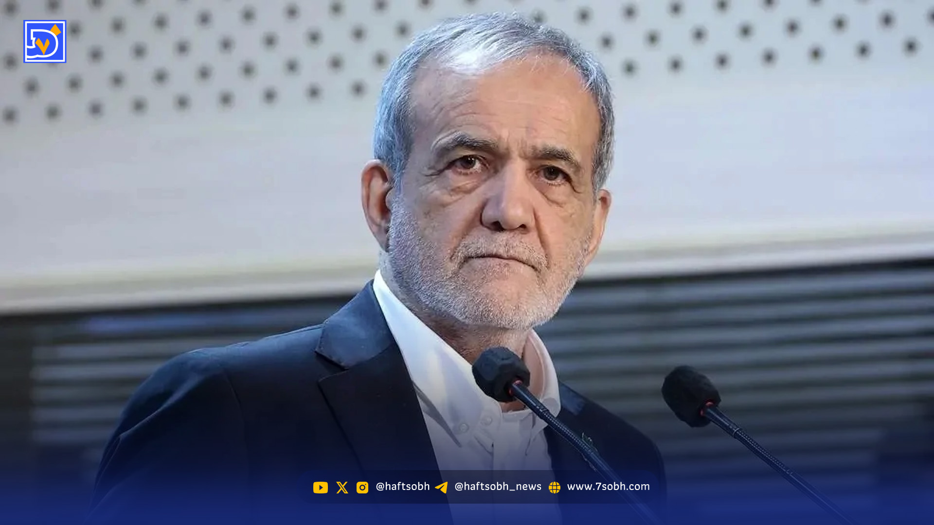 پزشکیان در مراسم سالگرد شهید سلیمانی: آماده شهادت هستیم