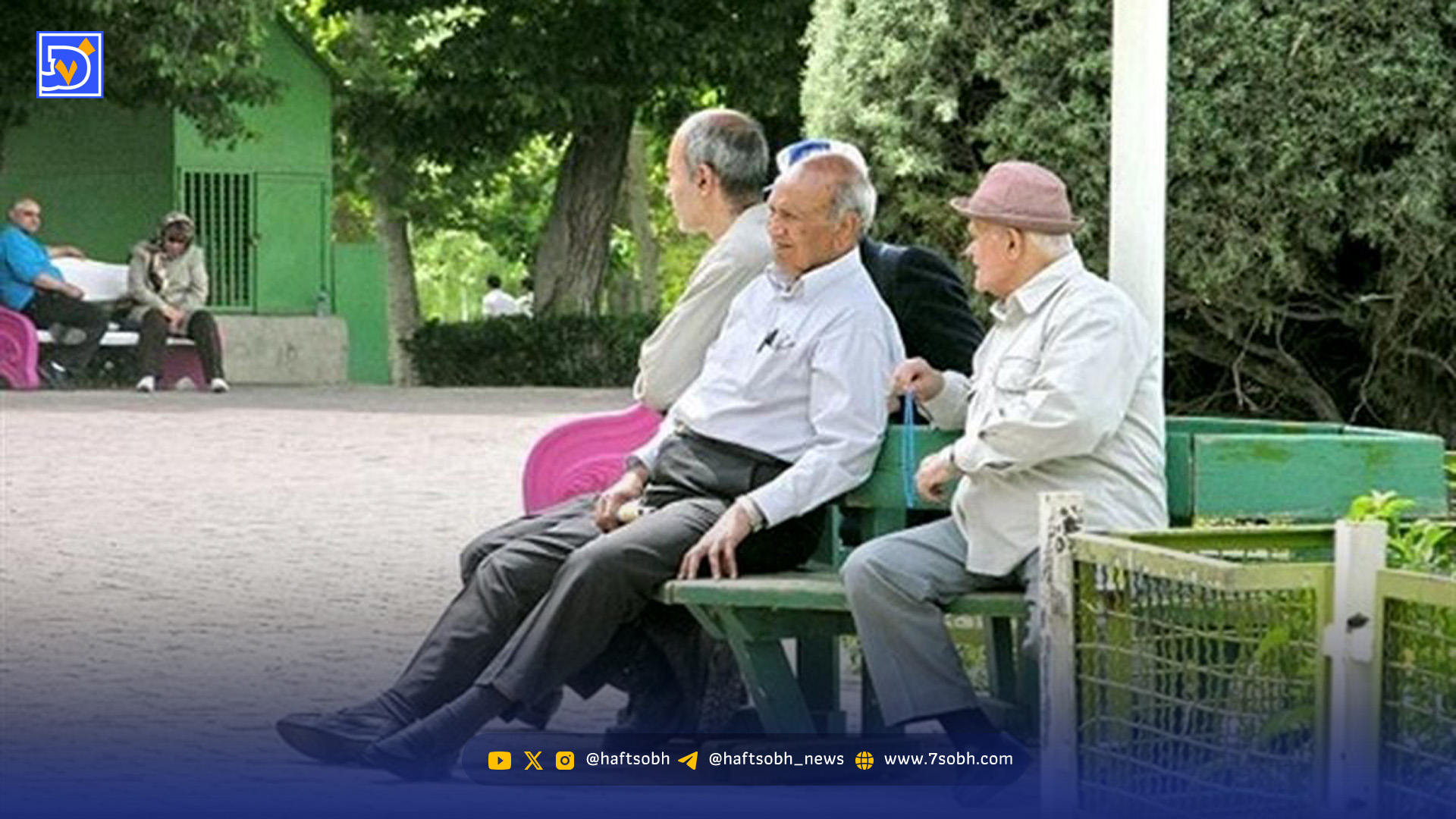 زمان دقیق واریز حقوق دی ماه بازنشستگان اعلام شد