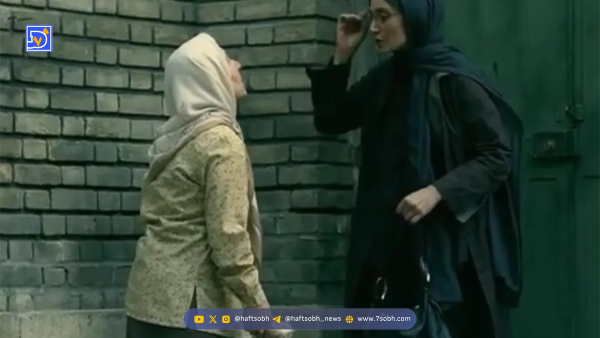 سکانسی از نقش آفرینی شیرین یزدانبخش در کنار هدیه تهرانی