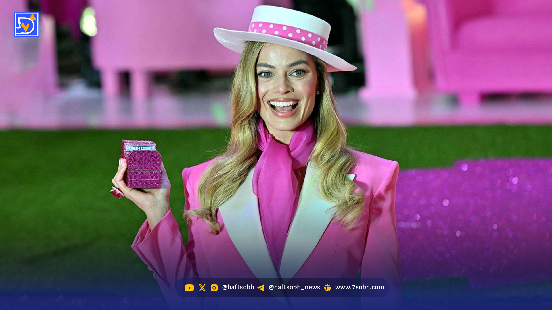 مارگو رابی و شاگردی از روی یک نوار ویدیویی