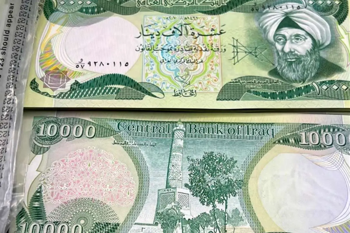 قیمت دینار عراق امروز سه‌شنبه ۲۱ بهمن ۱۴۰۴