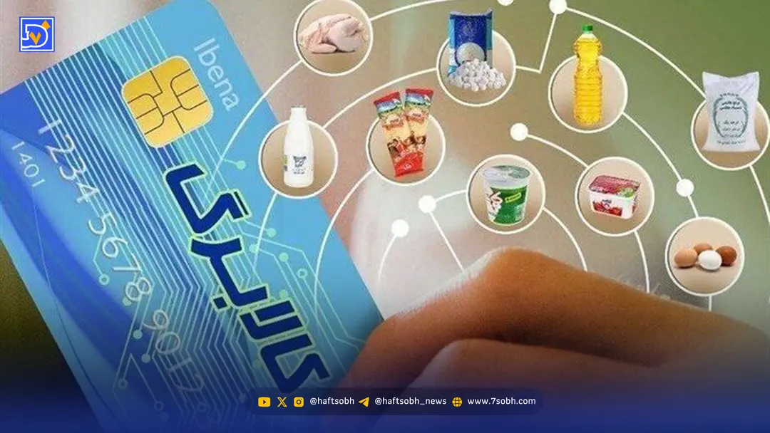 تاریخ واریز کالابرگ 4 میلیون تومانی / به چه کسانی تعلق می‌گیرد؟