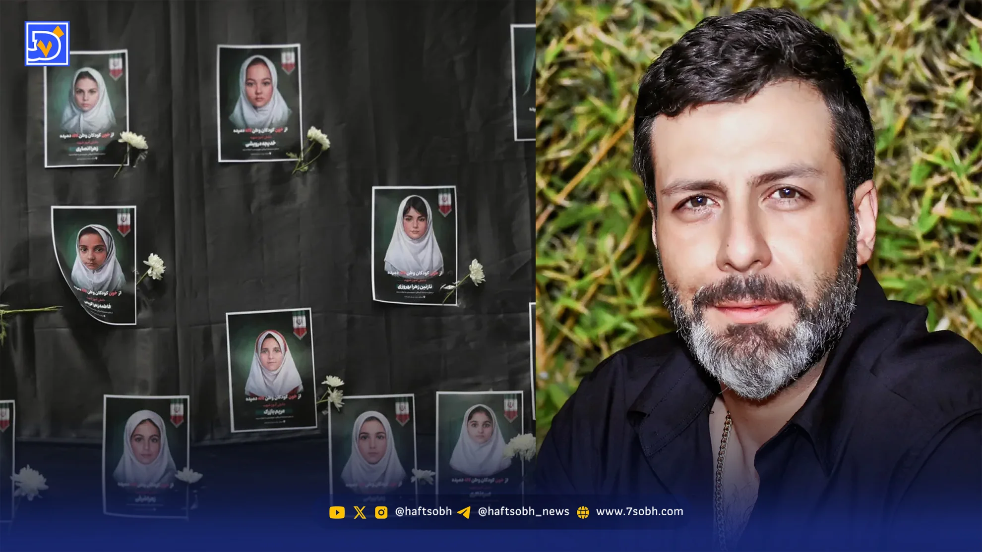 نگاه روز | دل نوشت مجید واشقانی برای فرشتگان میناب