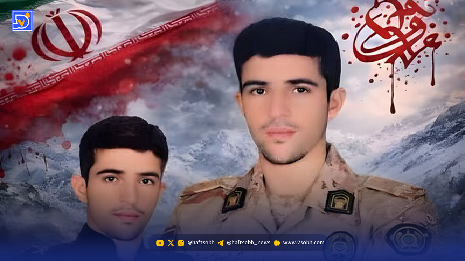 بیوگرافی شهید ستوان یکم رحیم مجیدی مهر؛ مرزبانی که در سرمای استخوانسوز جان فدا کرد