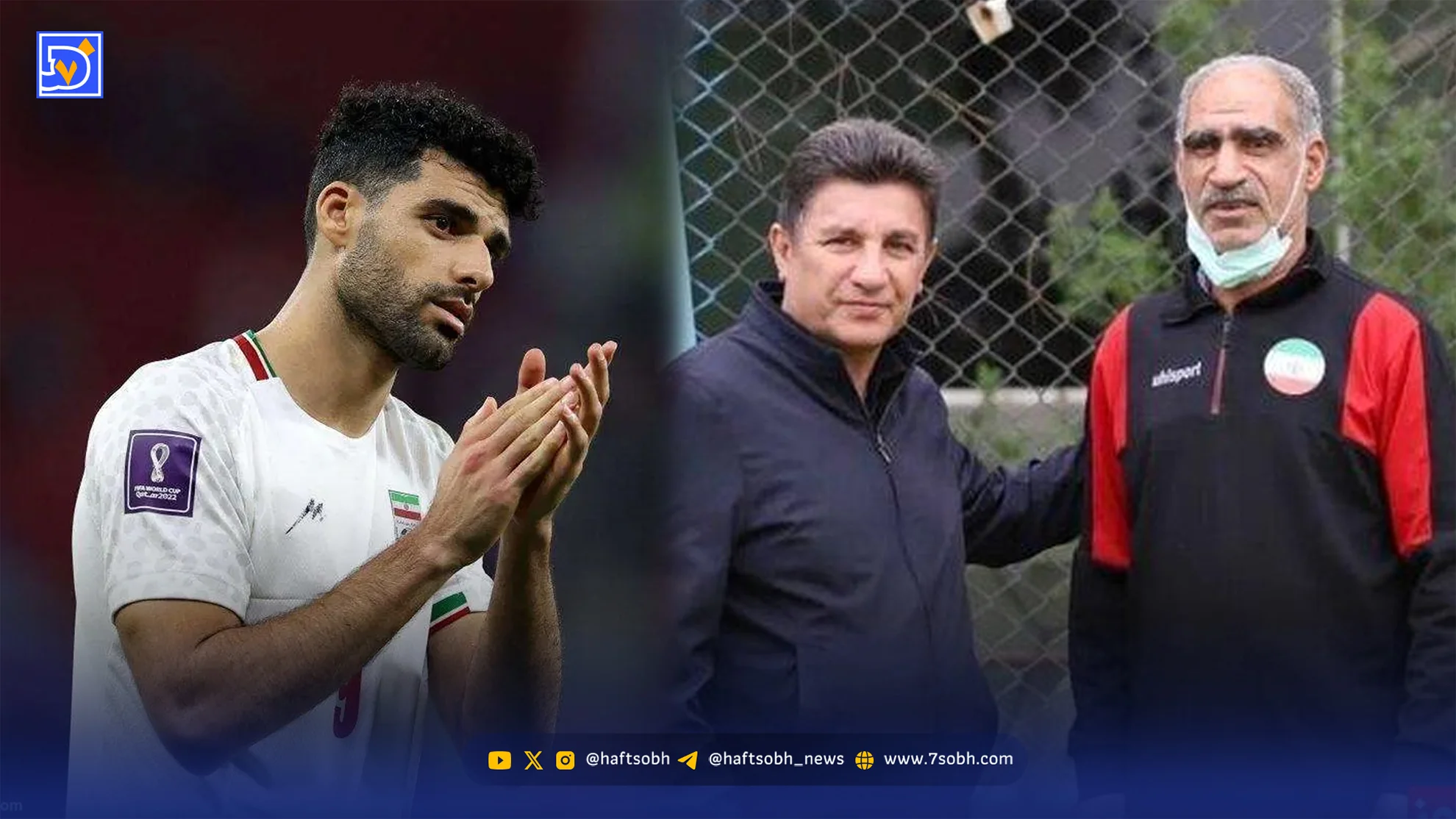 پدر مهدی طارمی: ۸ سال جنگیدیم ۴۰ روز که چیزی نیست!