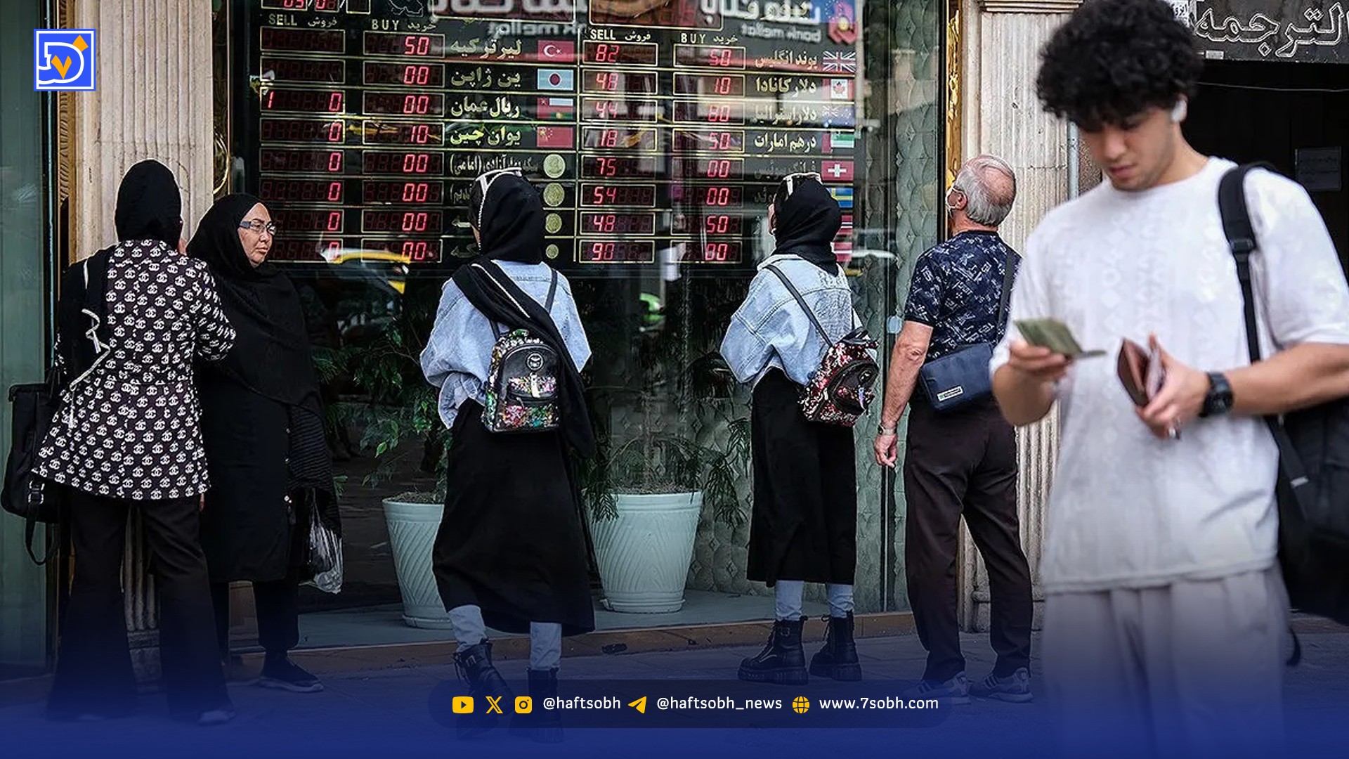 آغاز موج تازه تورم