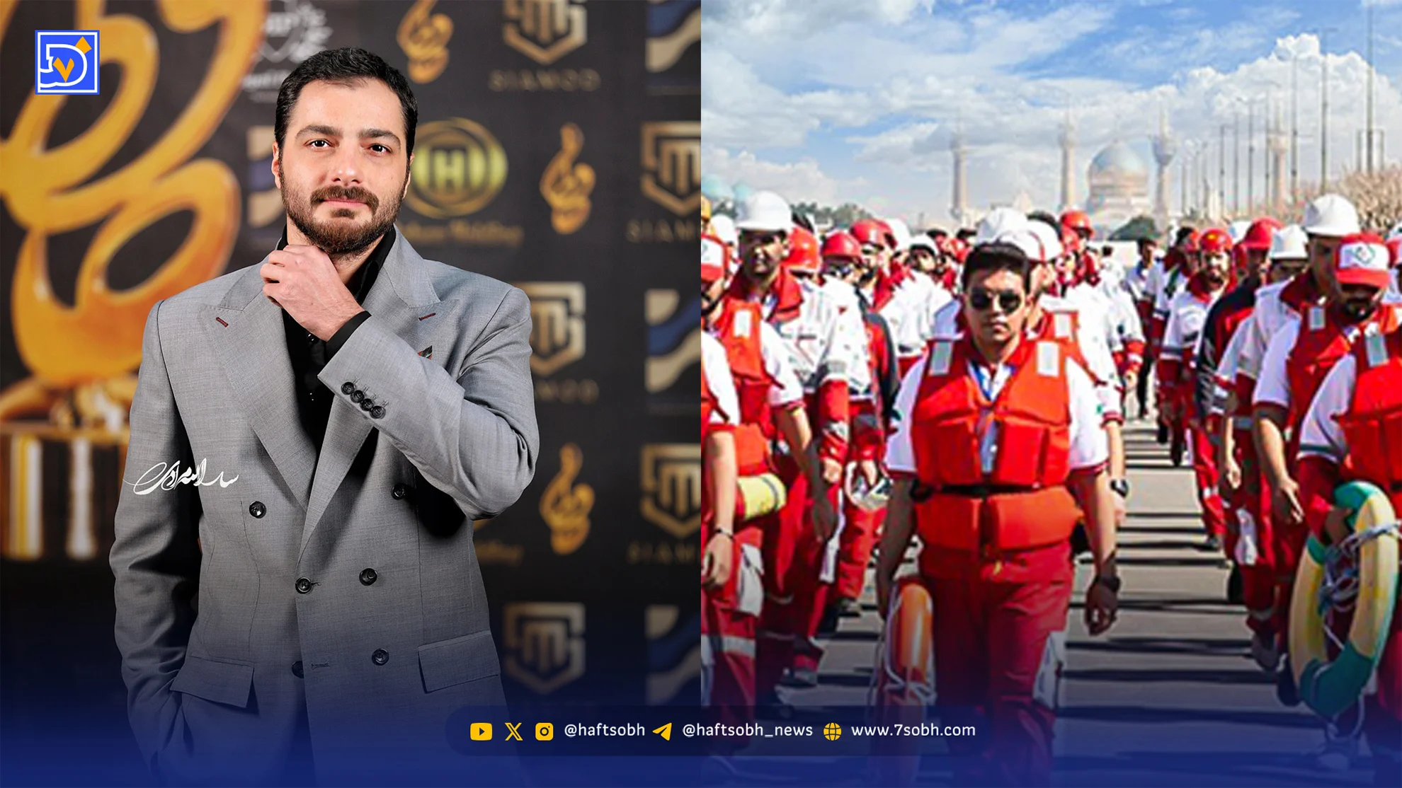 نگاه روز | سجاد بابایی حاضر در جمع امدادگران هلال احمر