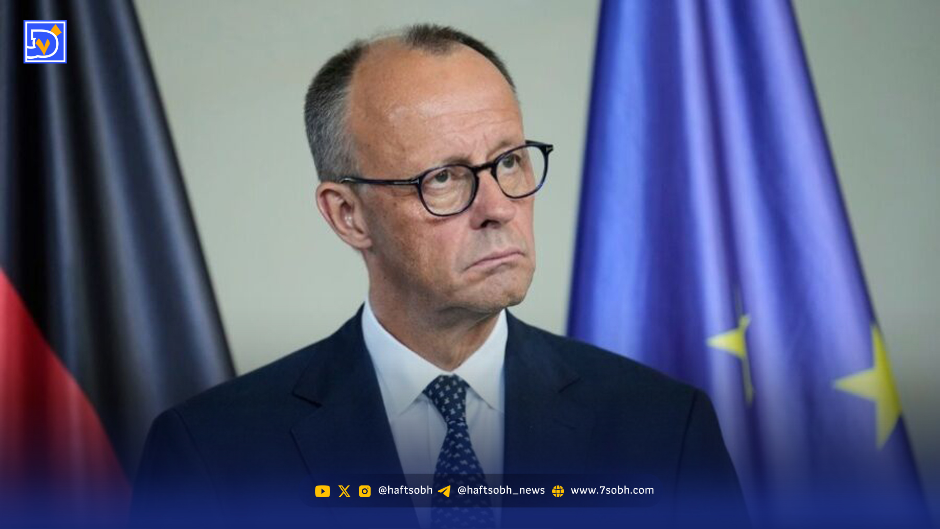 صدر اعظم آلمان: وضعیت آمریکا نگران‌کننده است