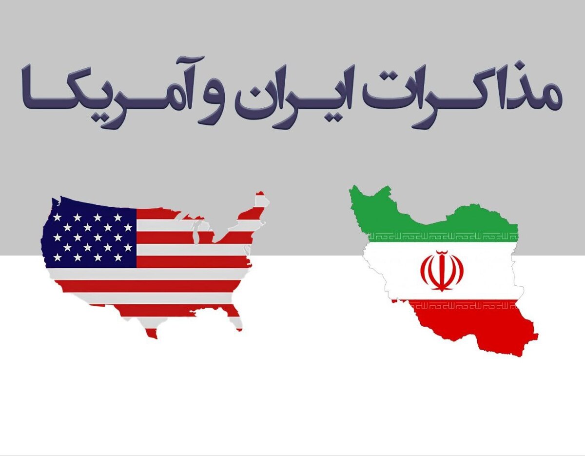 واکنش مقام سابق وزارت خارجه به احتمال لغو مذاکرات