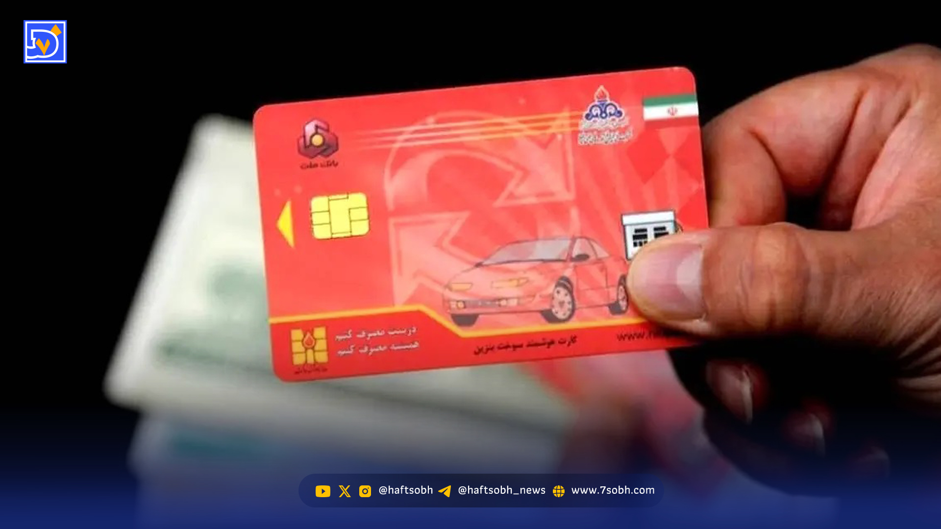 15 سال بلاتکلیفی در یک ماموریت ملی