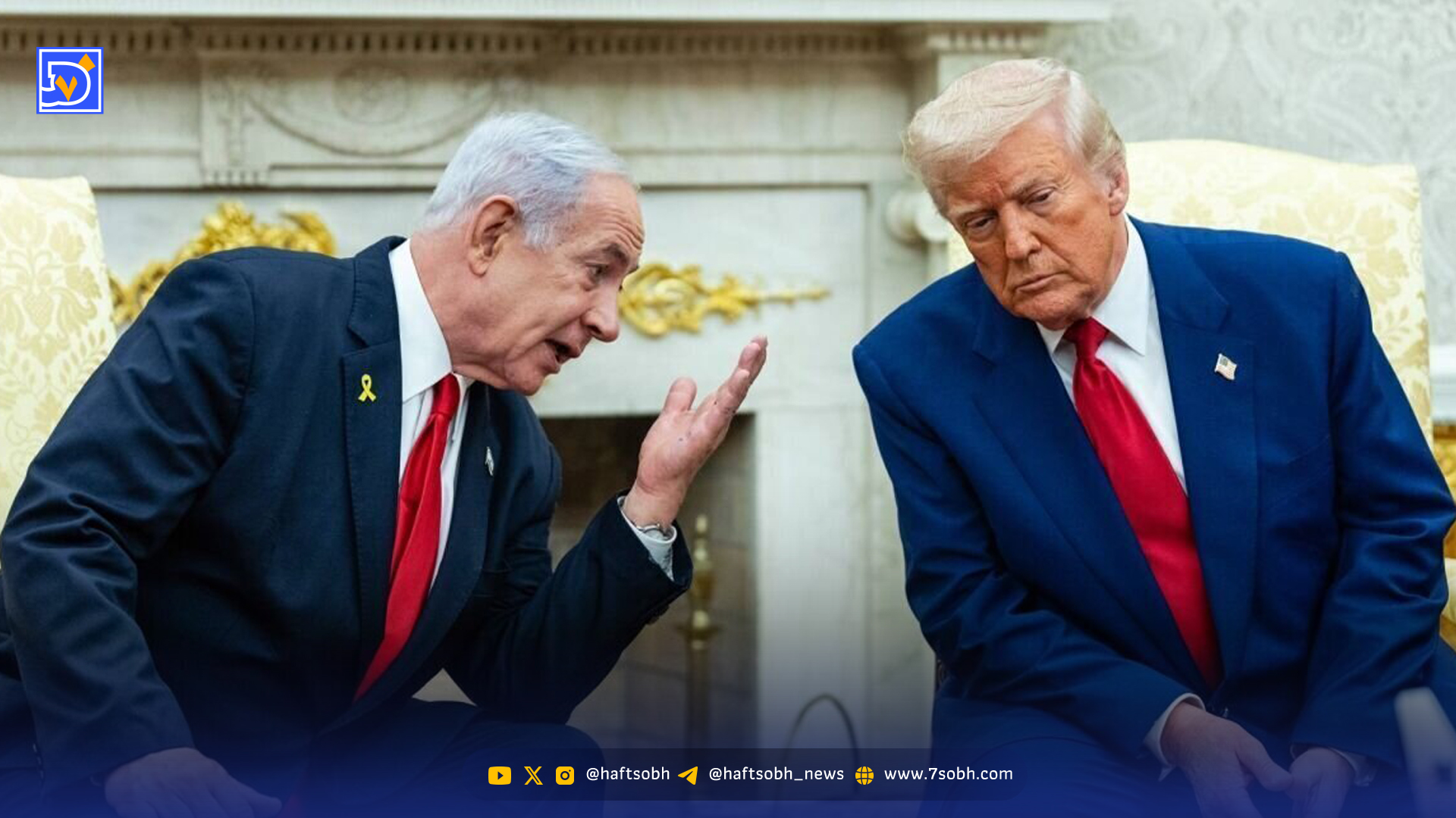 دو اختلاف بزرگ ترامپ و نتانیاهو لو رفت