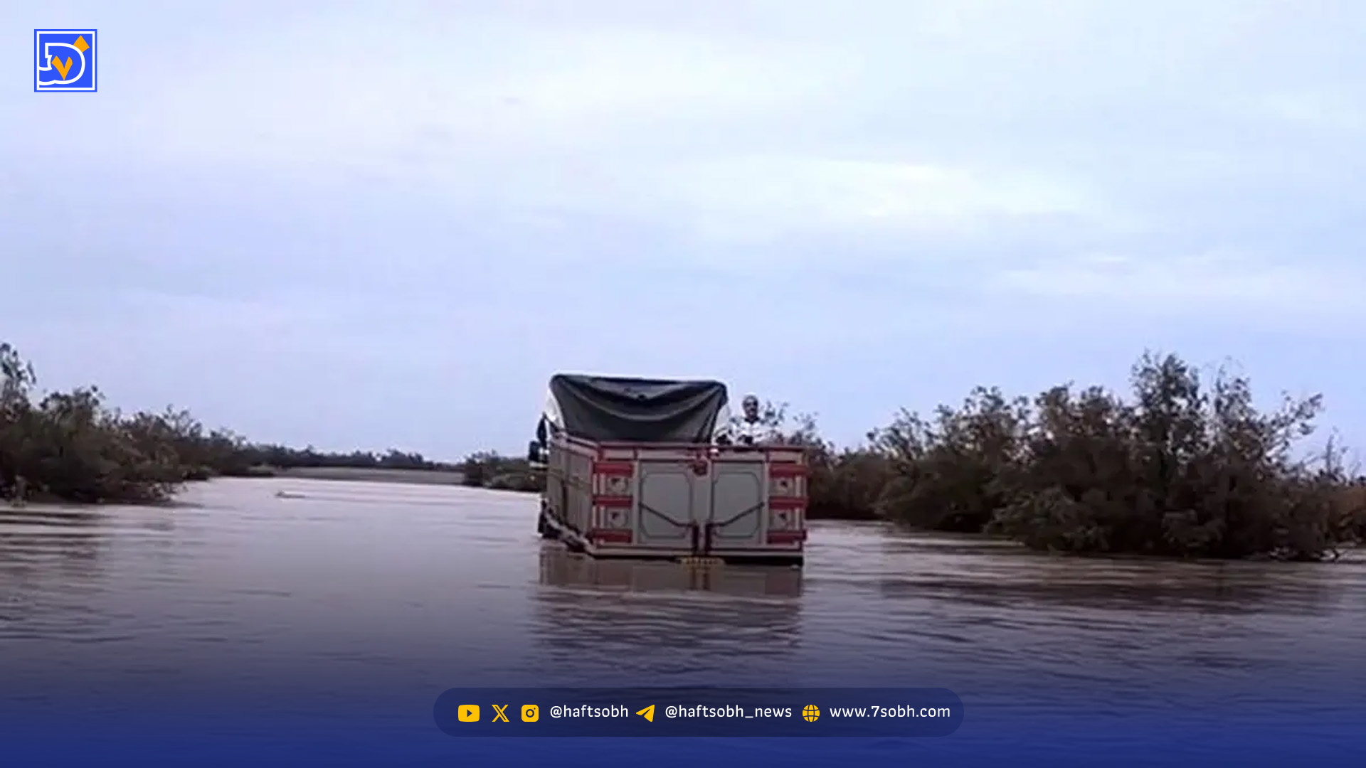 تصاویر نفس‌گیر از گرفتار شدن راننده کامیون در سیلاب کرمان/ ویدئو