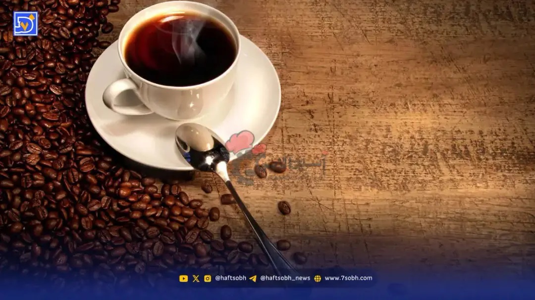 قهوه برای سلامت استخوان خطرناک است؟