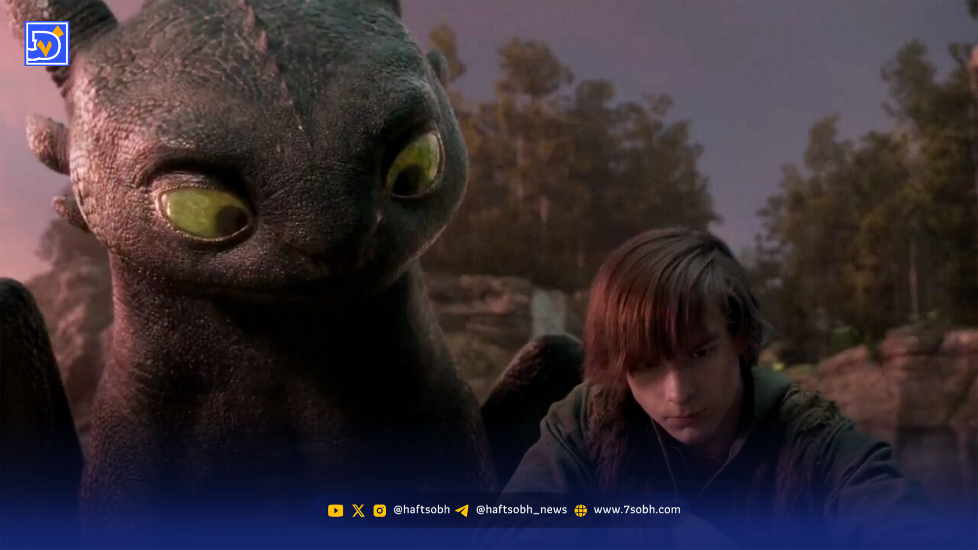 بازیگر ضدقهرمان لایواکشن How to Train Your Dragon 2 معرفی شد