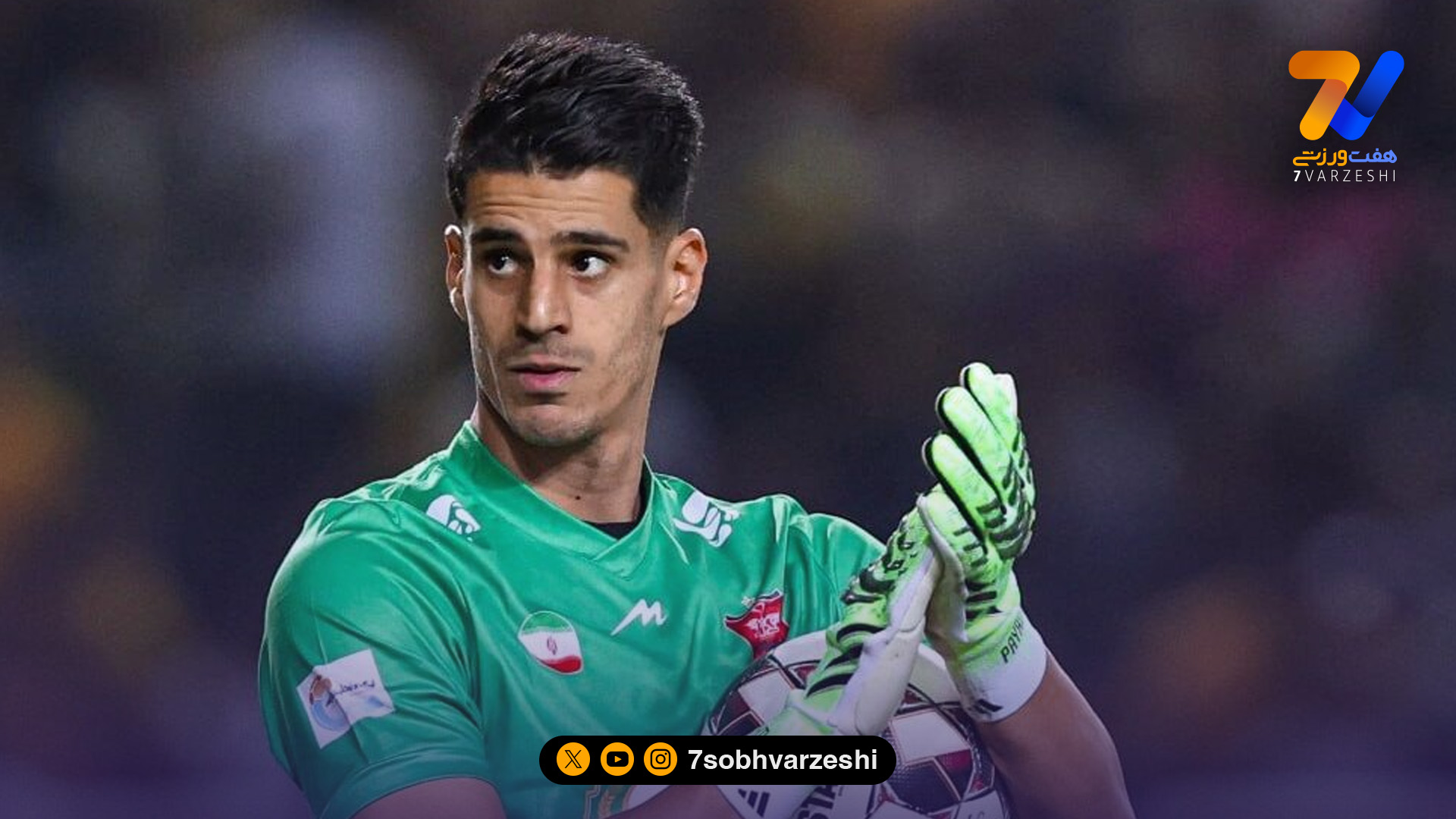 پیشنهاد استقلال به پیام نیازمند!