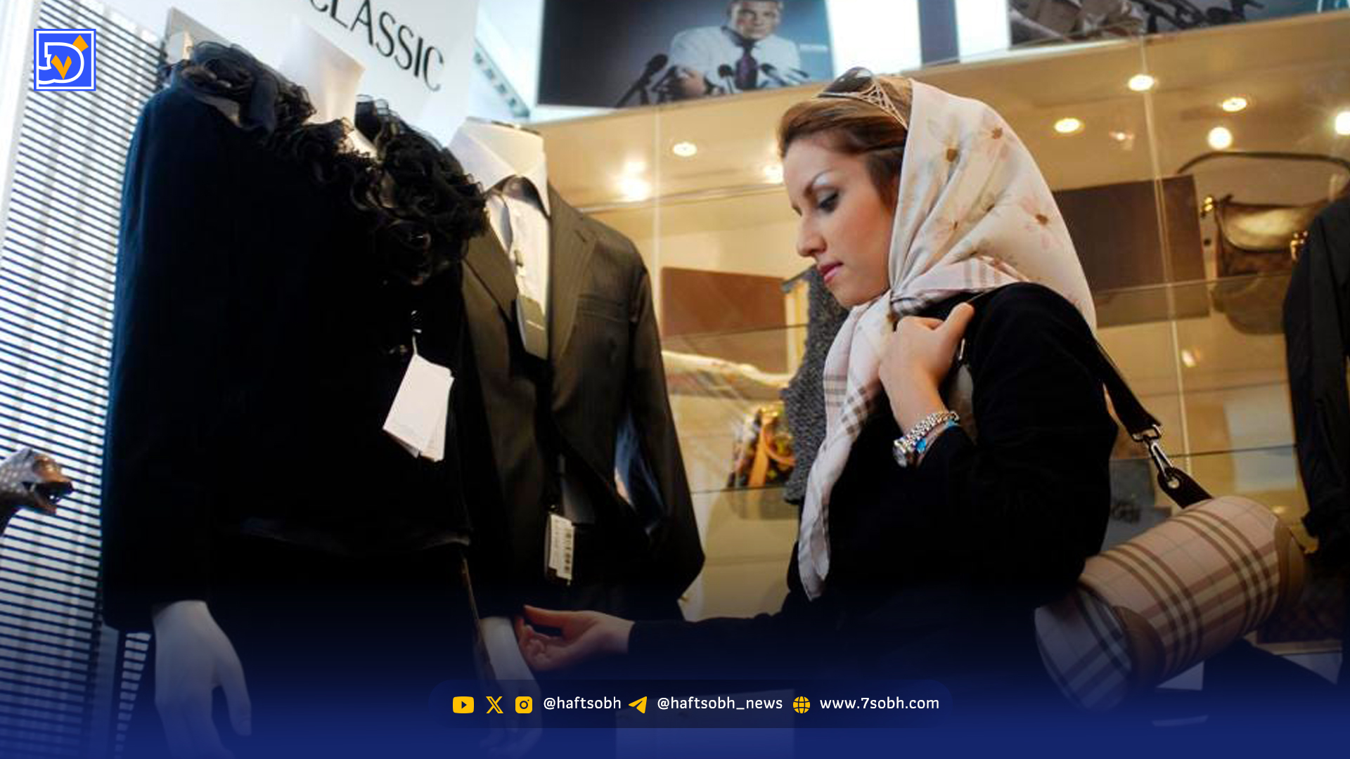 عید گران خانوارها | چرا مردم به گرانیها واکنش منطقی نشان نمیدهند