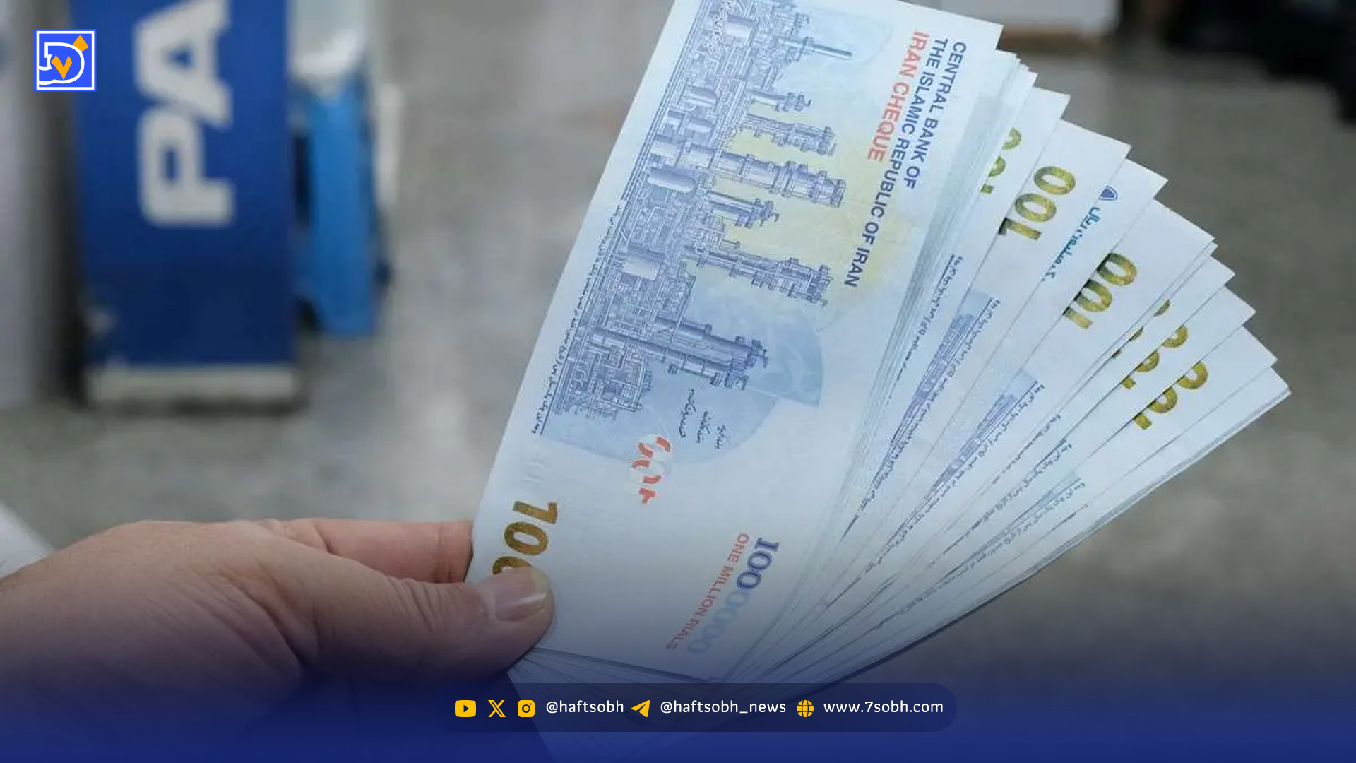 یارانه نزدیک به ۷ میلیون نفر قطع شد/ این ۱۰ میلیون نفر هم منتظر حذف یارانهها باشند