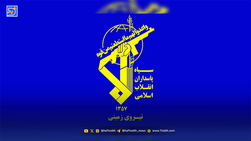 نام سپاه پاسداران در فهرست سازمان‌های تروریستی اتحادیه اروپا