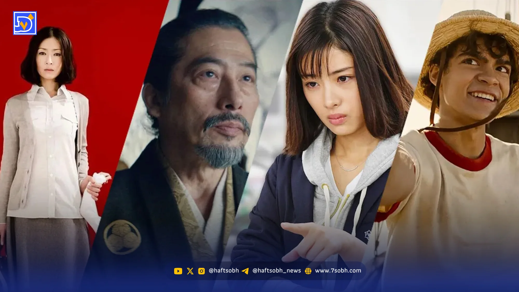 بهترین سریال های ژاپنی