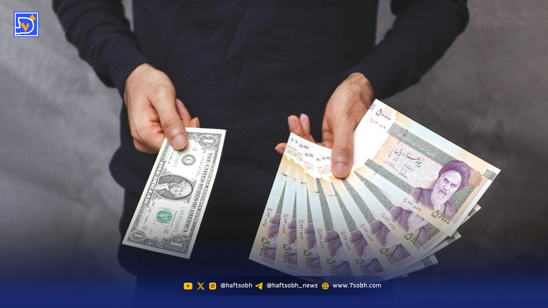 پولشویی از نفس نمی‌افتد