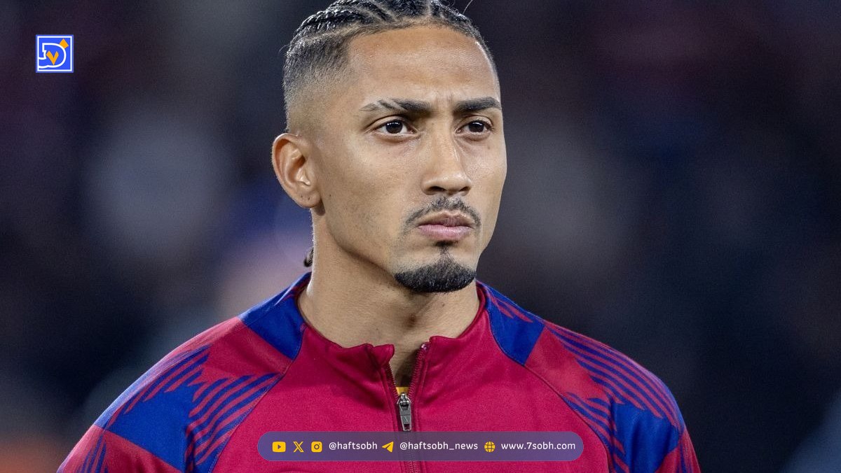 رافینیا کفشها را آویخت!