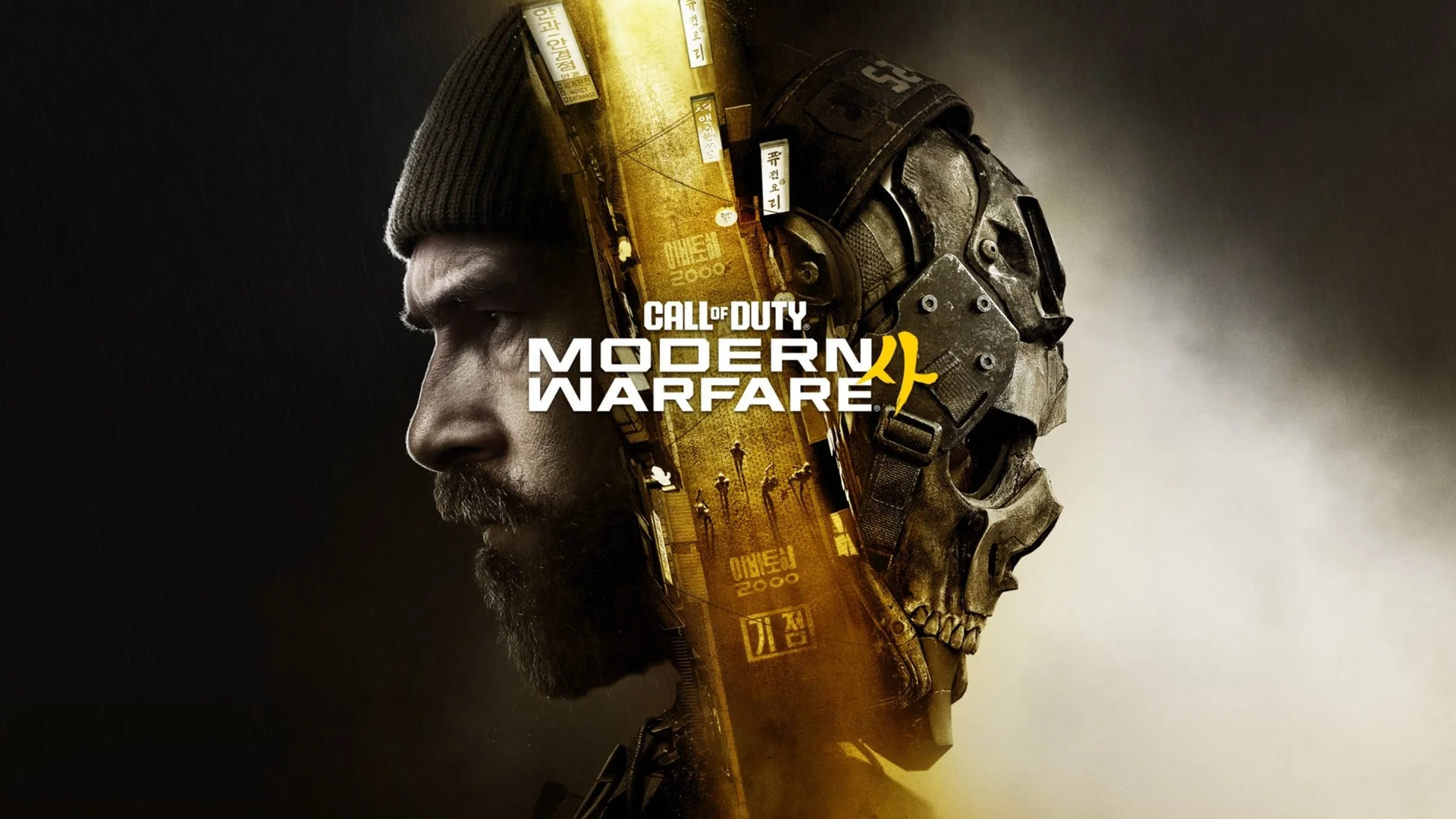 تماشا کنید: اولین تیزر بازی Call of Duty: Modern Warfare 4 منتشر شد