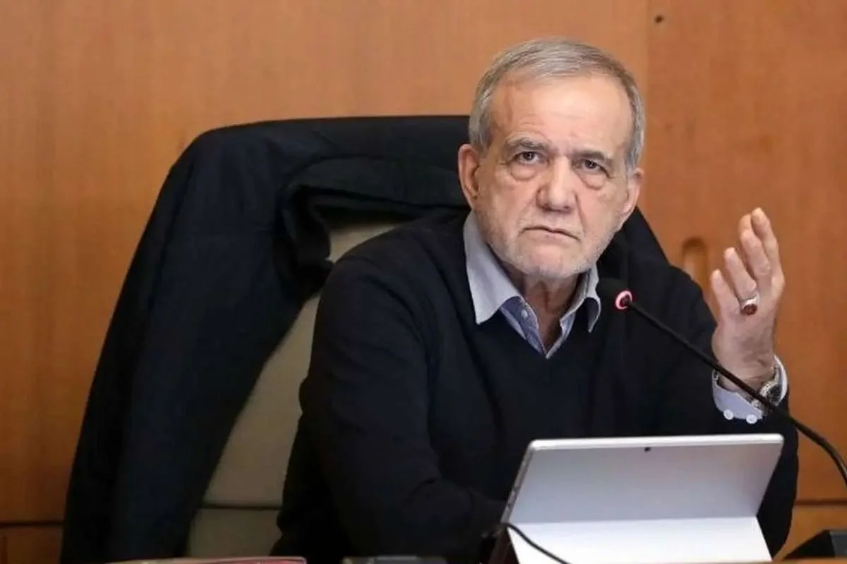 پزشکیان درباره شروط پایان جنگ گفت