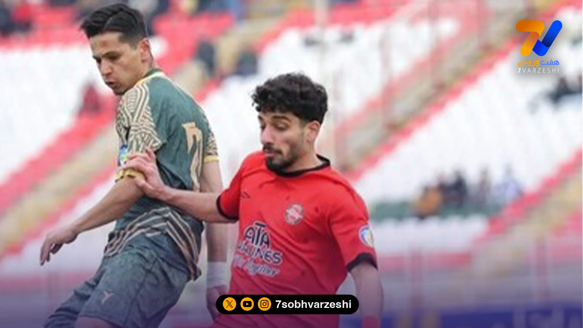 شاید بازی تراکتور و شمس آذر تکرار شود!