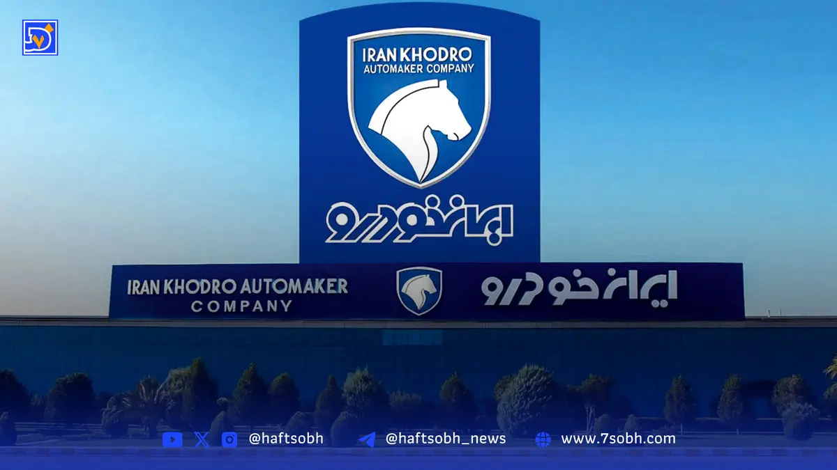 ثبتنام ایران خودرو آغاز شد + قیمت خودروها و زمان تحویل