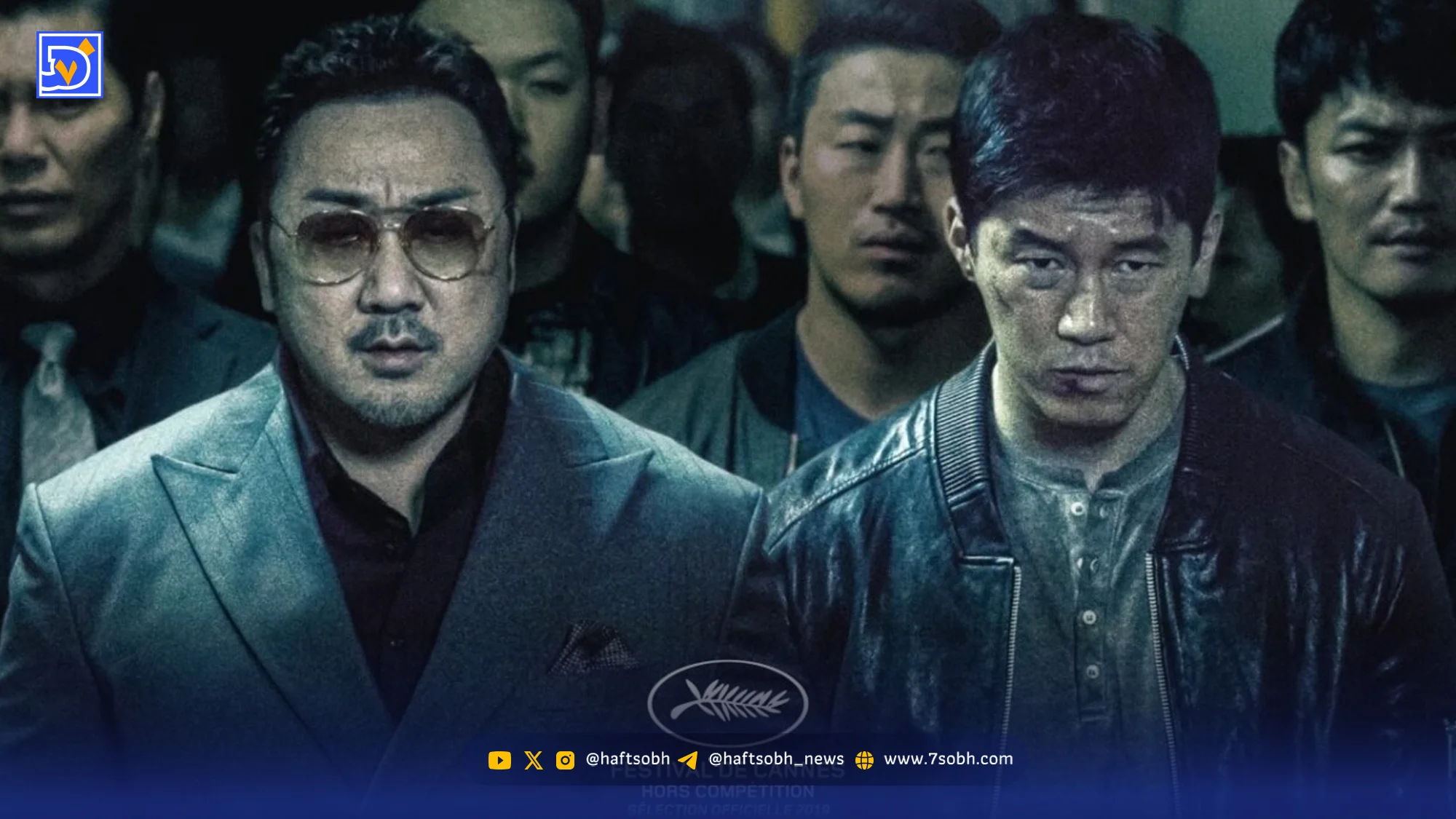 فیلم های کرهای The Gangster, The Cop, The Devil دوباره ساخته می شوند