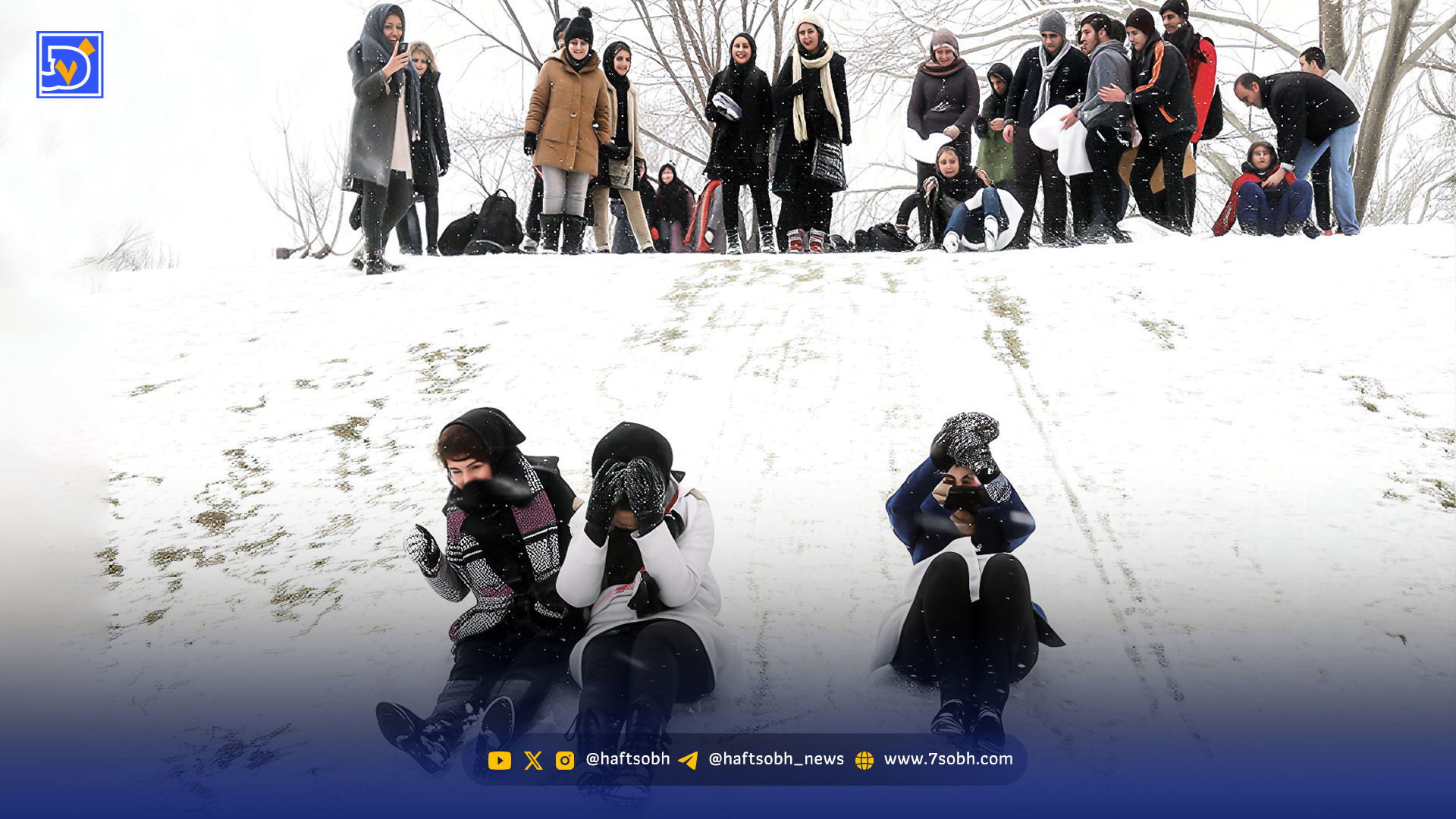 عبور دختران از مرز قسمت | ‌این تنهایی به کجا می‌رسد؟