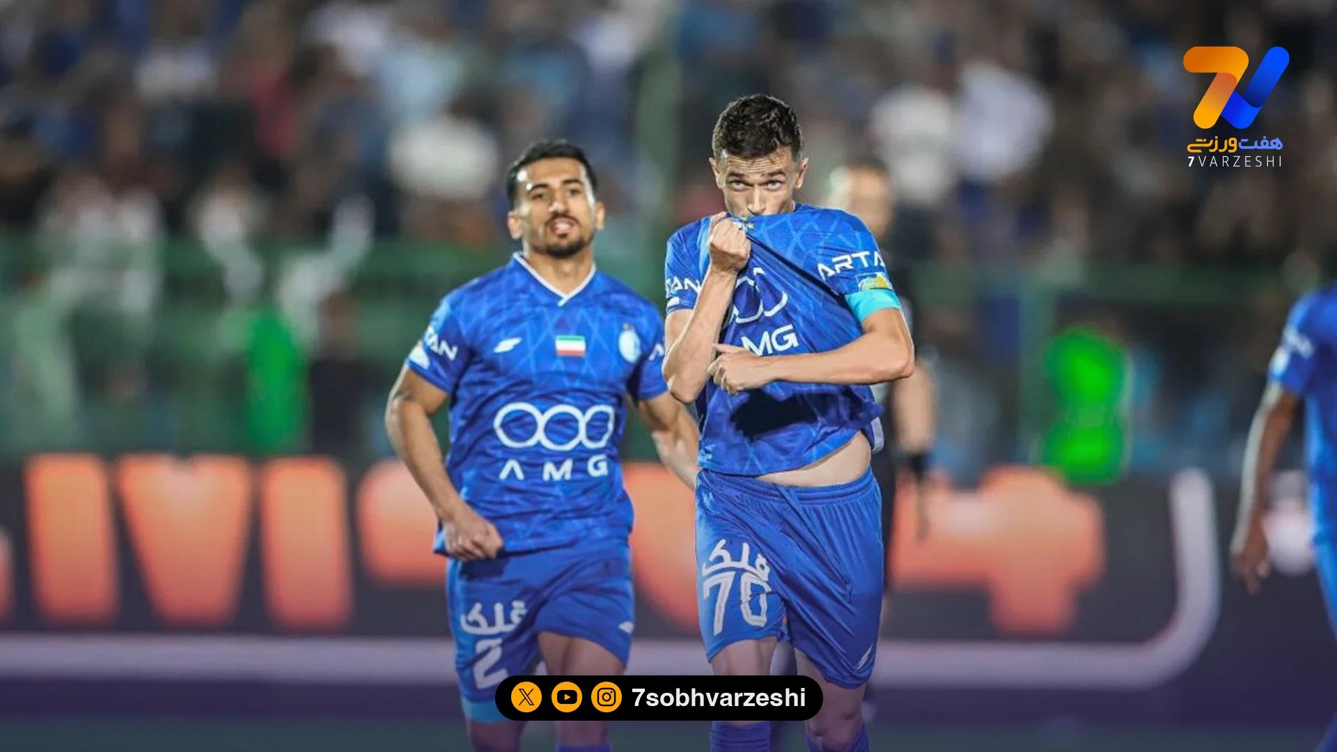 نقش یک استقلالی در درخشش و گلزنی یاسر آسانی