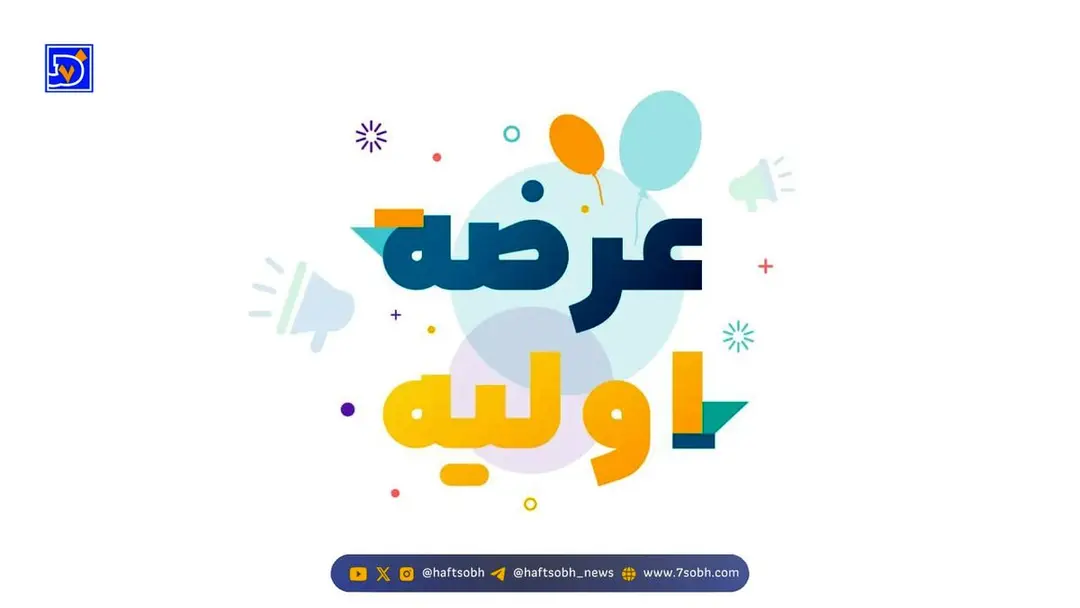 همه‌چیز درباره عرضه اولیه درپاد / زمان عرضه، نقدینگی لازم و...