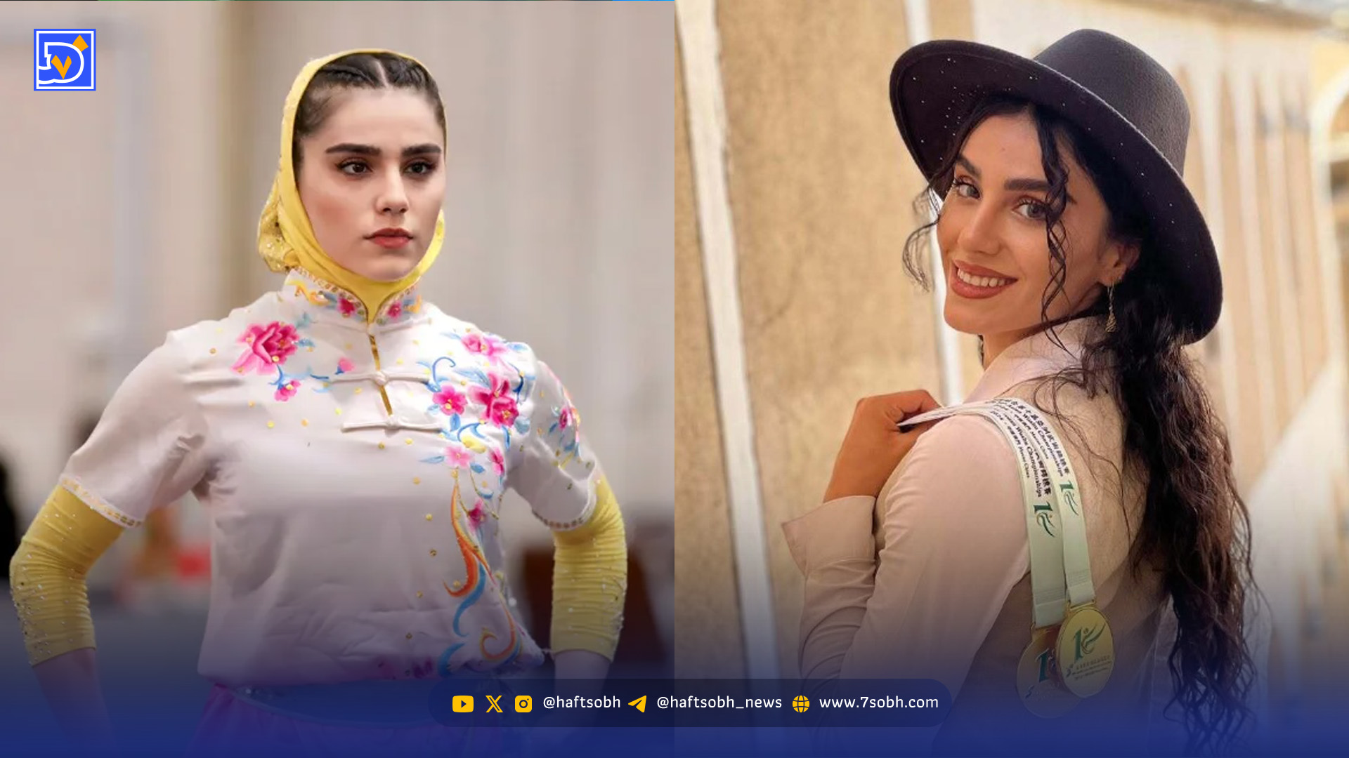 بیوگرافی زهرا کیانی داور برنامه کاپیتان ماه رمضان و قهرمان ووشو