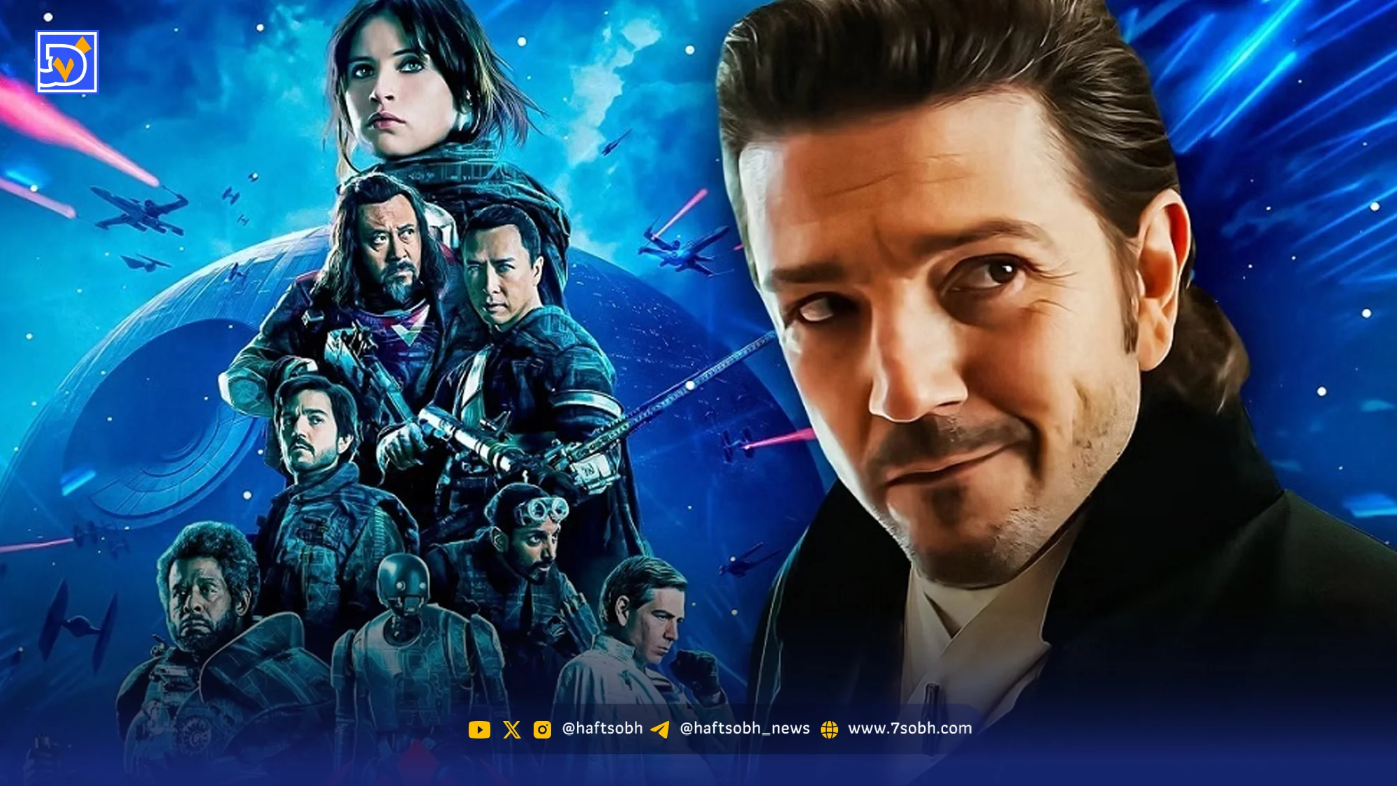 لوتن ریل و کلیا مارکی، در پیشدرآمد جدید Star Wars حضور دارند