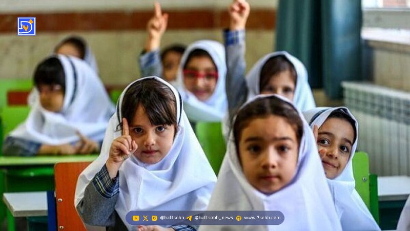 آیا استان فارس فردا چهارشنبه 26 آذر 1404 تعطیل است؟