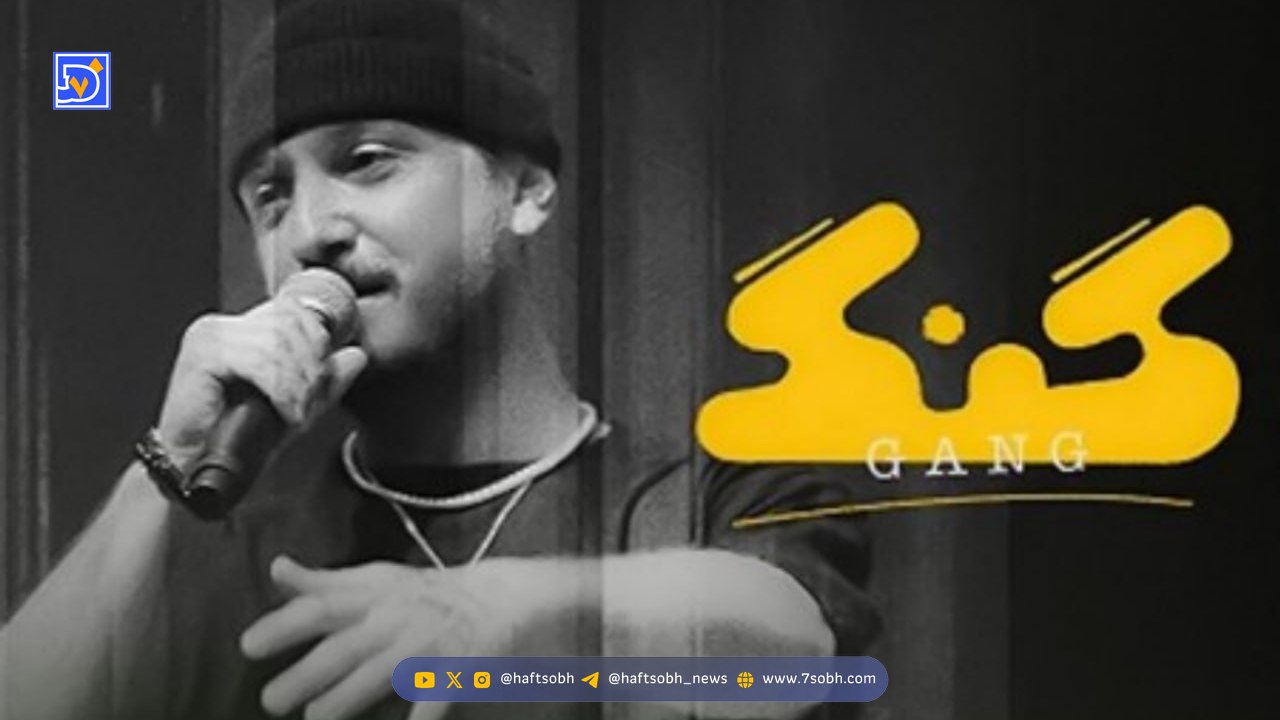 برنامه‌ی گنگ پس از یک دوره توقف، دوباره منتشر خواهد شد